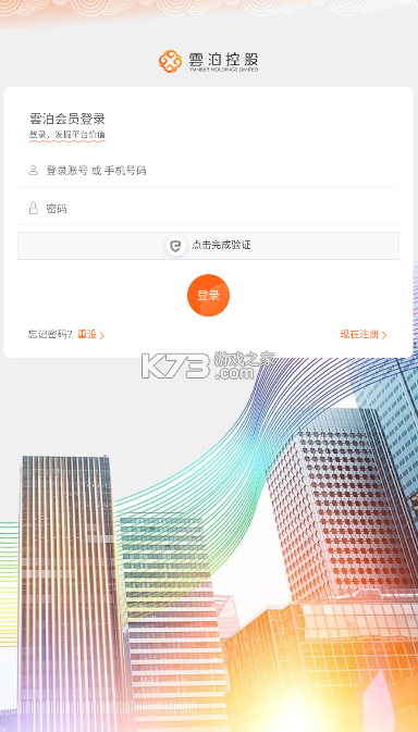 浅江云泊 v1.0.2 安卓app下载 截图