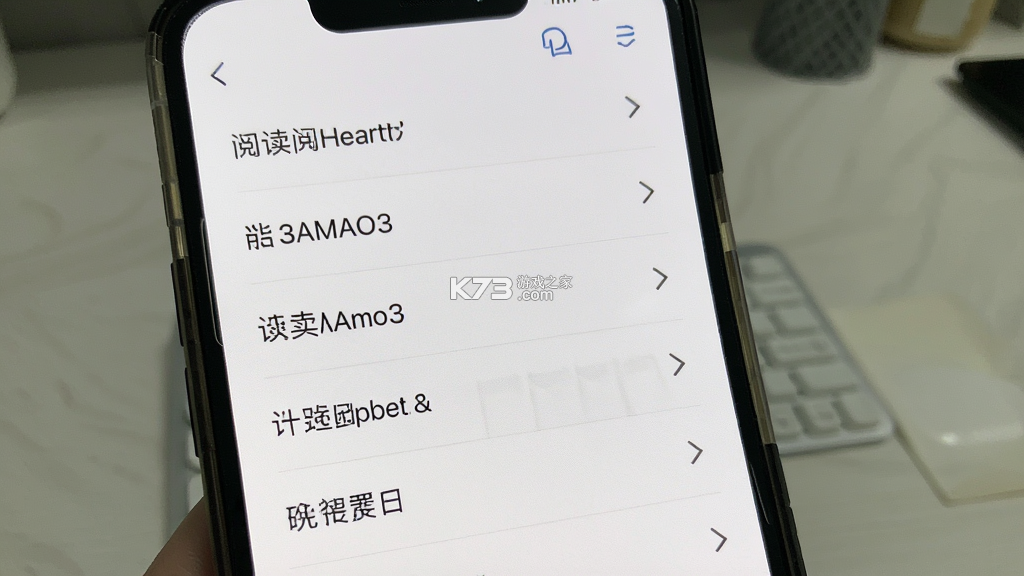 3AMAO3阅读器 v1.5 app下载 截图