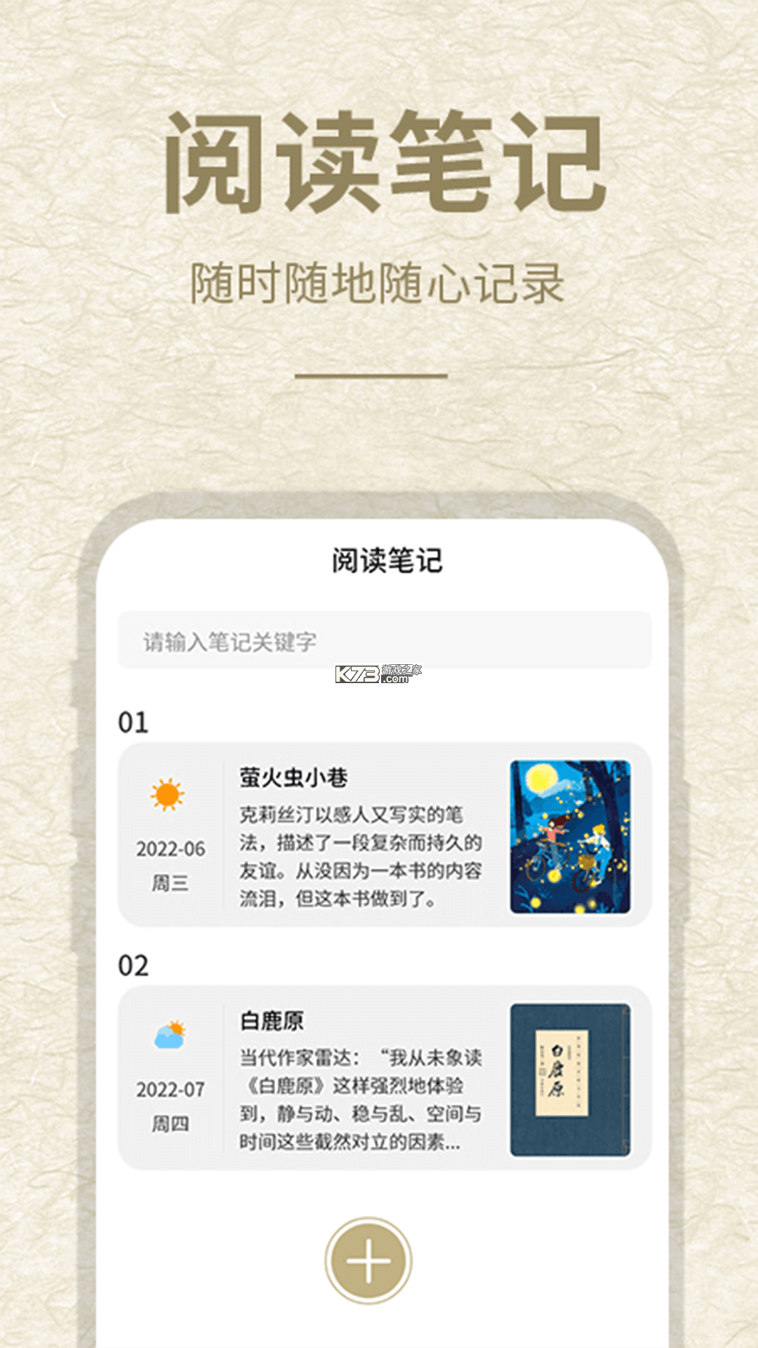 3AMAO3阅读器 v1.5 app下载 截图