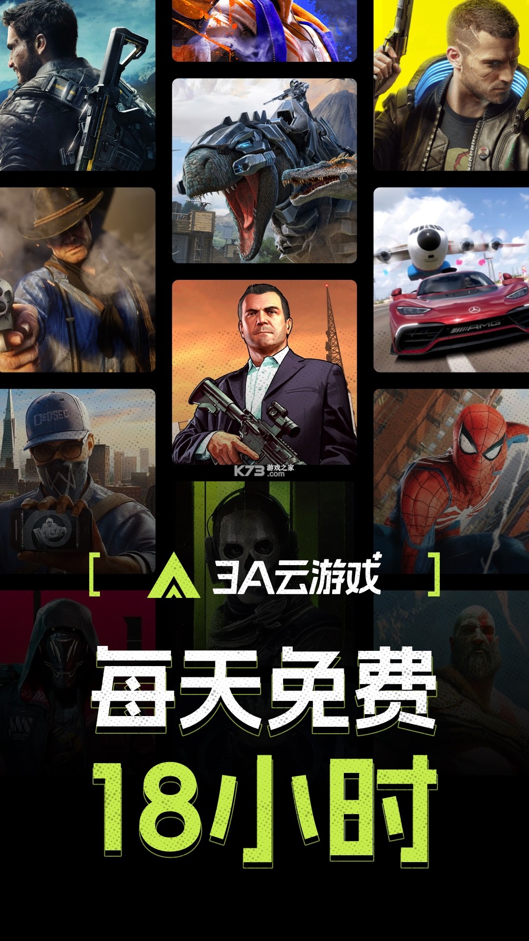 3AMAO3阅读器 v1.5 app下载 截图