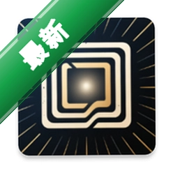 章拓启元安卓app下载v2.0