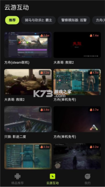 3AMAO3阅读器 v1.5 app下载 截图