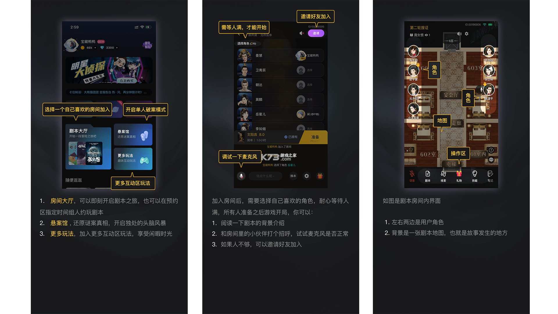 快警VS变身枪 v1.151 安卓app下载 截图
