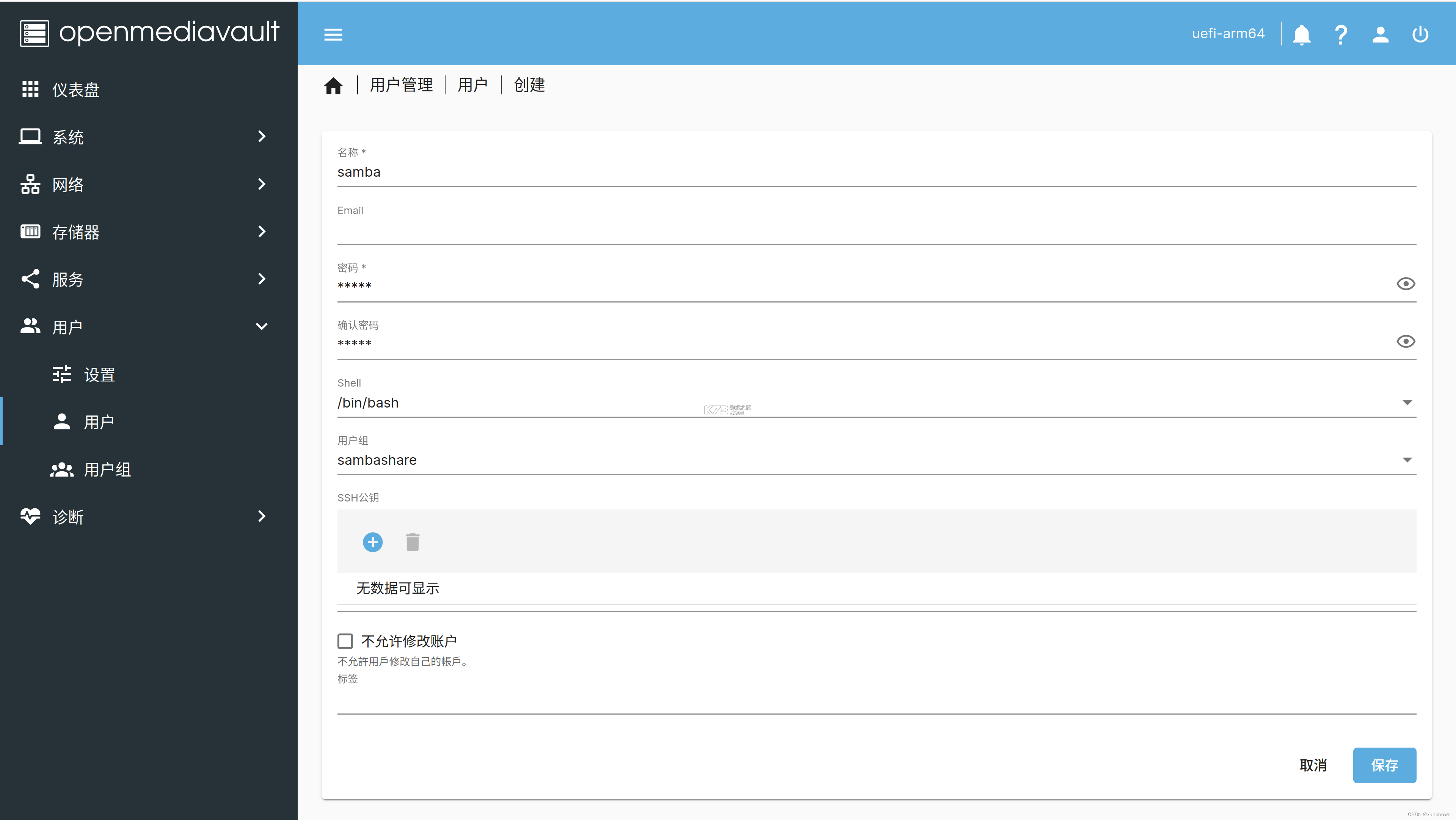 openOMSI(巴士模拟2) v0.2.16 安卓app下载 截图