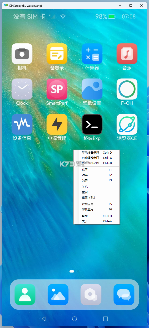 openOMSI(巴士模拟2) v0.2.16 安卓app下载 截图