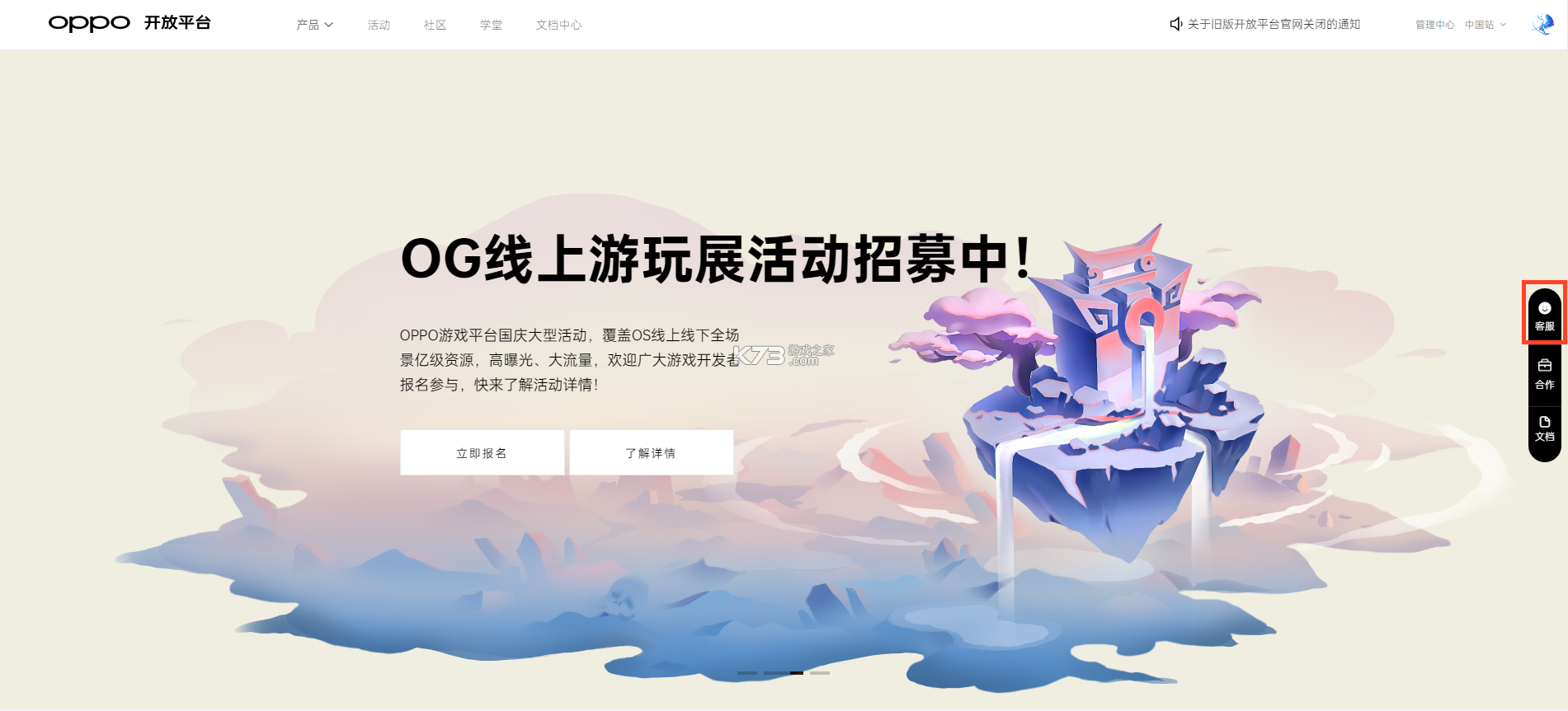 openOMSI(巴士模拟2) v0.2.16 安卓app下载 截图