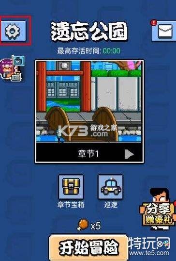 沙盒风云随机大乱斗 v1.0.1 下载安装正版 沙盒风云随机大乱斗 v1.0.1 下载安装正版