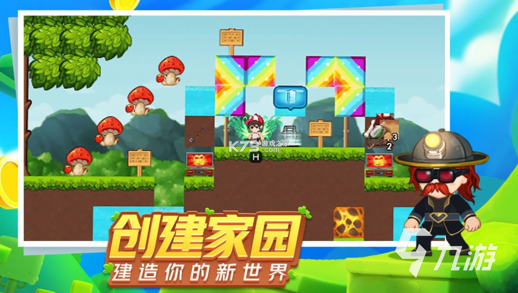 沙盒风云随机大乱斗 v1.0.1 下载安装正版 截图