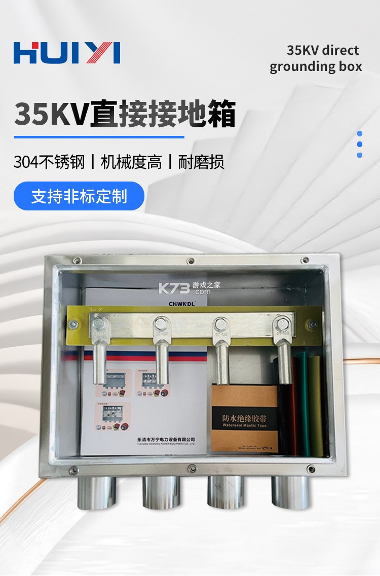 眼力流光追踪 v1.0 安卓app下载 截图