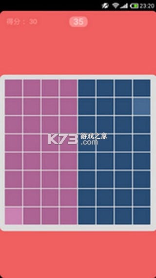 眼力流光追踪 v1.0 安卓app下载 截图