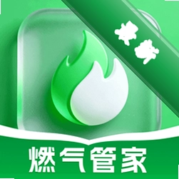 燃气记录管家官方app下载安装v1.0.0