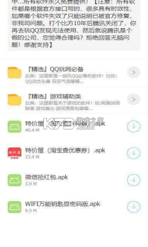 醉清风 v3.7.1 官方app下载安装 截图