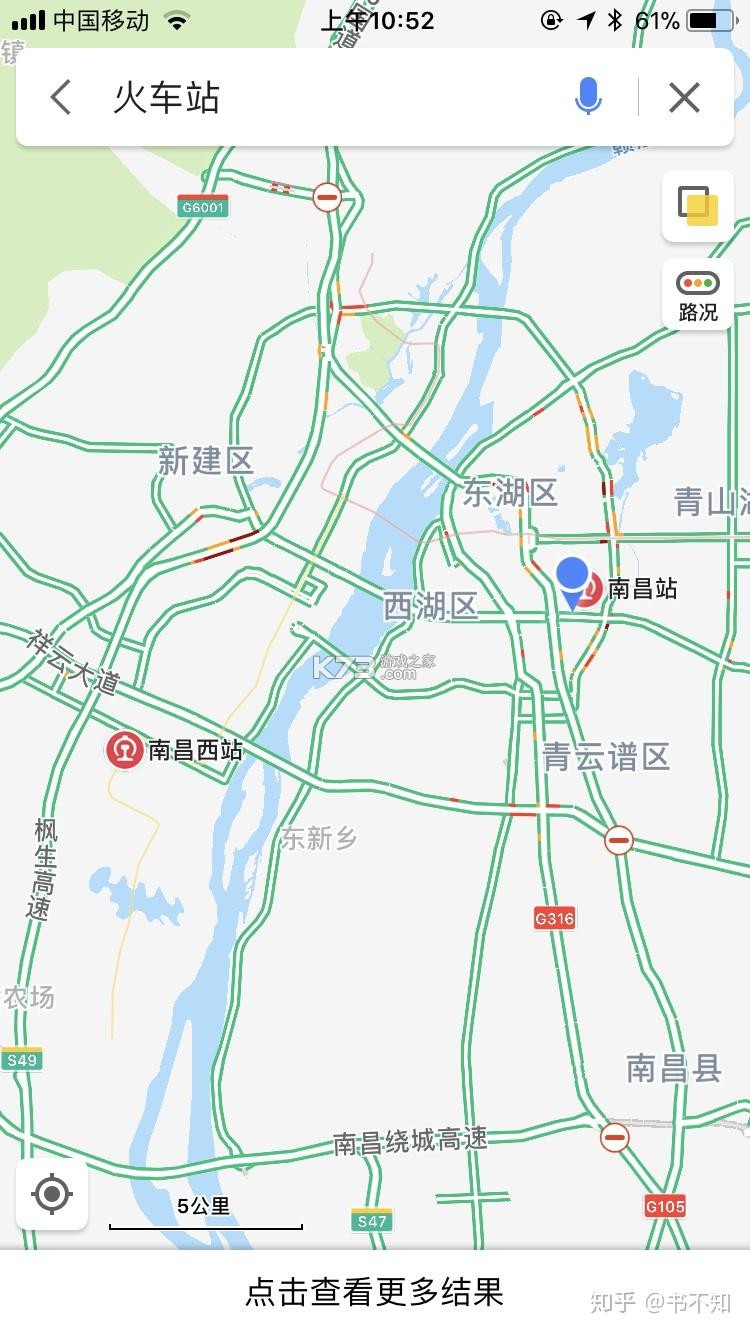 青山驿站 v1.0.4 下载app安装正版 截图