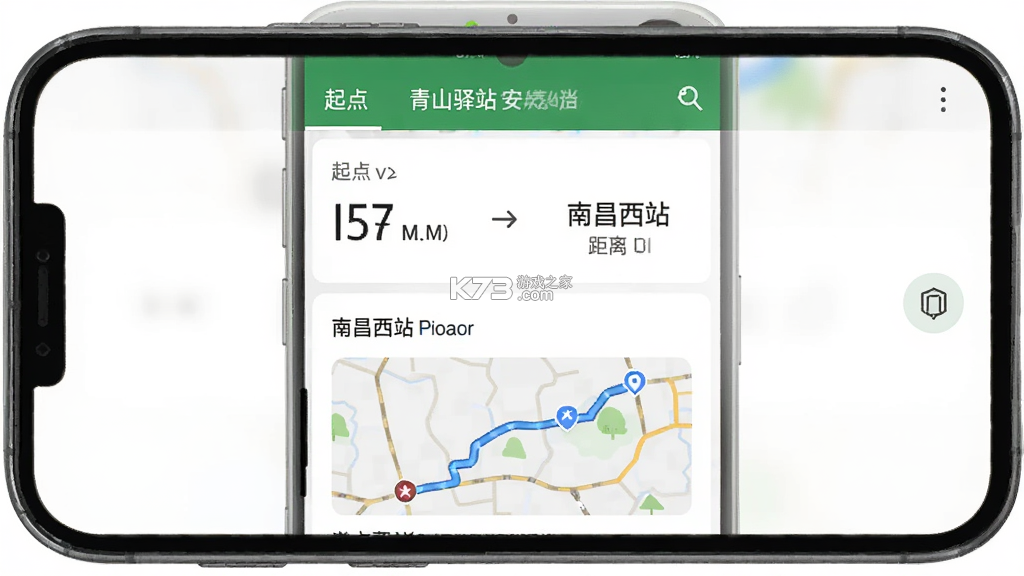 青山驿站 v1.0.4 下载app安装正版 截图
