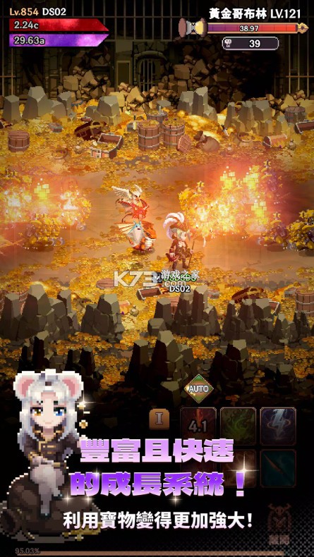 死神育成中世篇 v1.2.1 游戏下载 截图