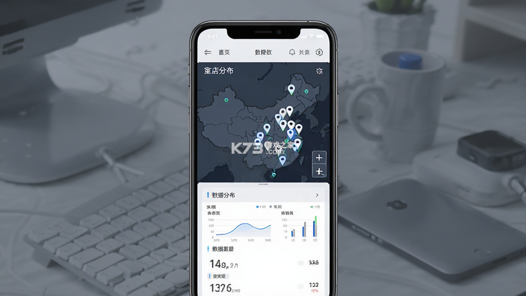 全国开店 v1.1.4 官方app下载安装