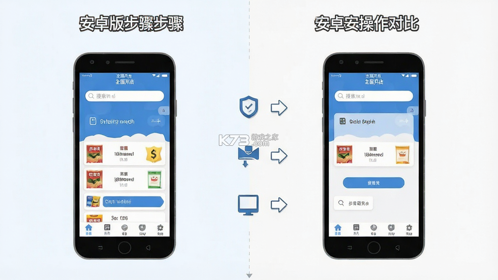 全国开店 v1.1.4 官方app下载安装