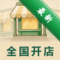 全国开店 v1.1.4 官方app下载安装