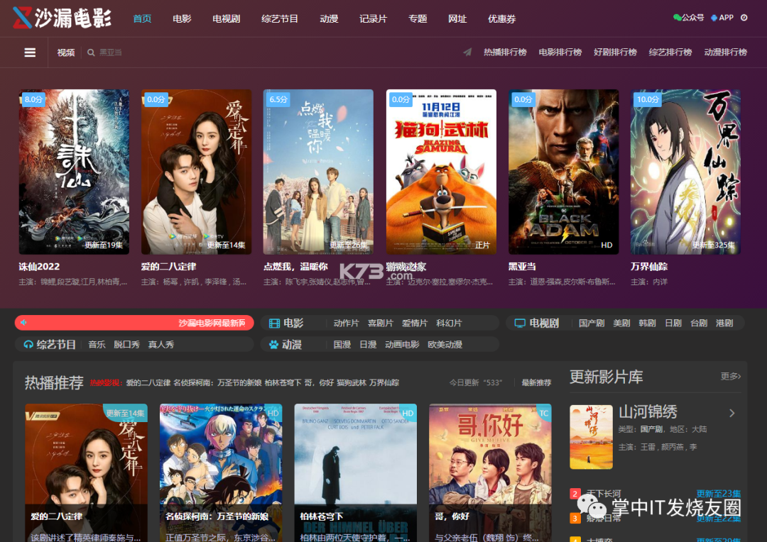 免费信用查询 v1.0.0.1a-M 官方app下载安装 截图