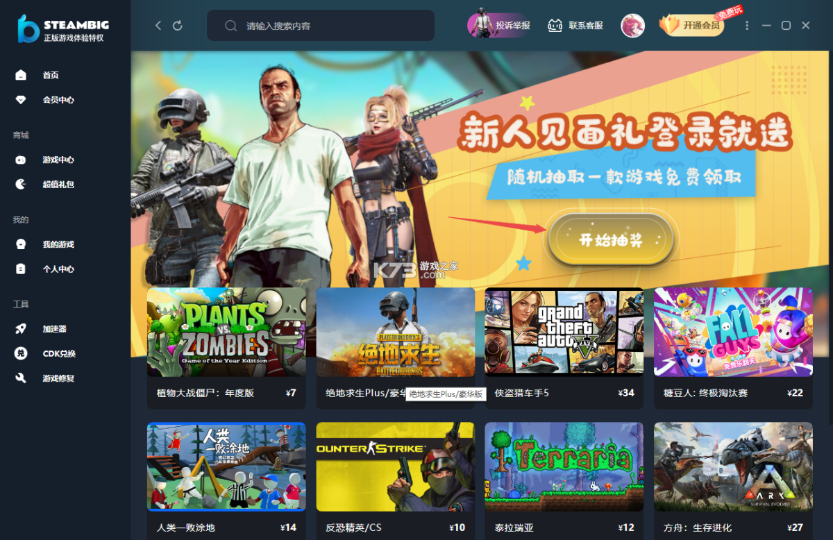 免费信用查询 v1.0.0.1a-M 官方app下载安装 截图