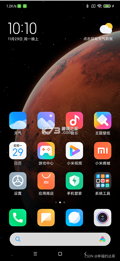 NexHaven v1.0.5 下载app安装正版 截图