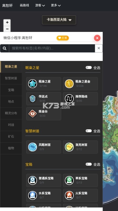 玩梗流光疾速战 v1.0 下载 截图