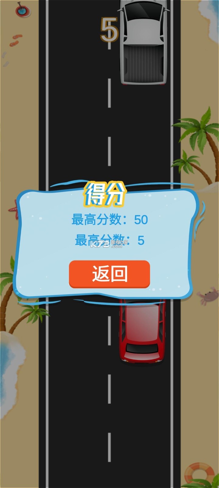 侦探幻影穿梭赛 v1.0 安卓app下载 截图