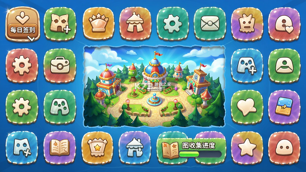 找不同流光大冒险 v1.0 安卓app下载
