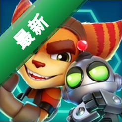 瑞奇与叮当游侠大乱斗游戏下载v1.10.3
