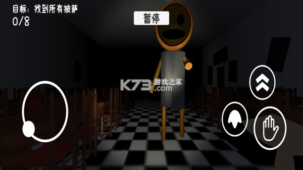 苏西的餐厅 v29.1.0 下载安装 截图
