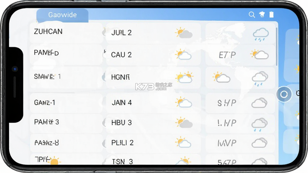 卫星准报天气通 v1.0.2 安卓app下载 截图