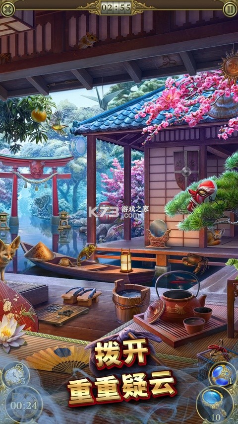 安寻物联 v1.0.2 官方app下载安装 截图