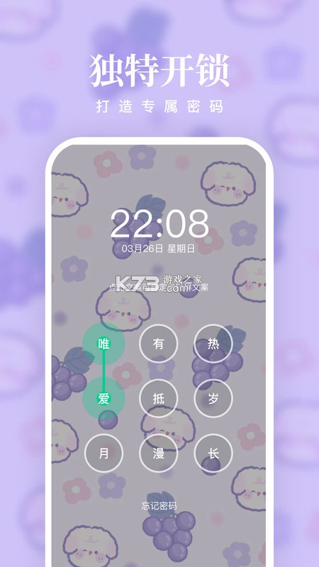 清风侠 v1.2.4 安卓app下载 截图