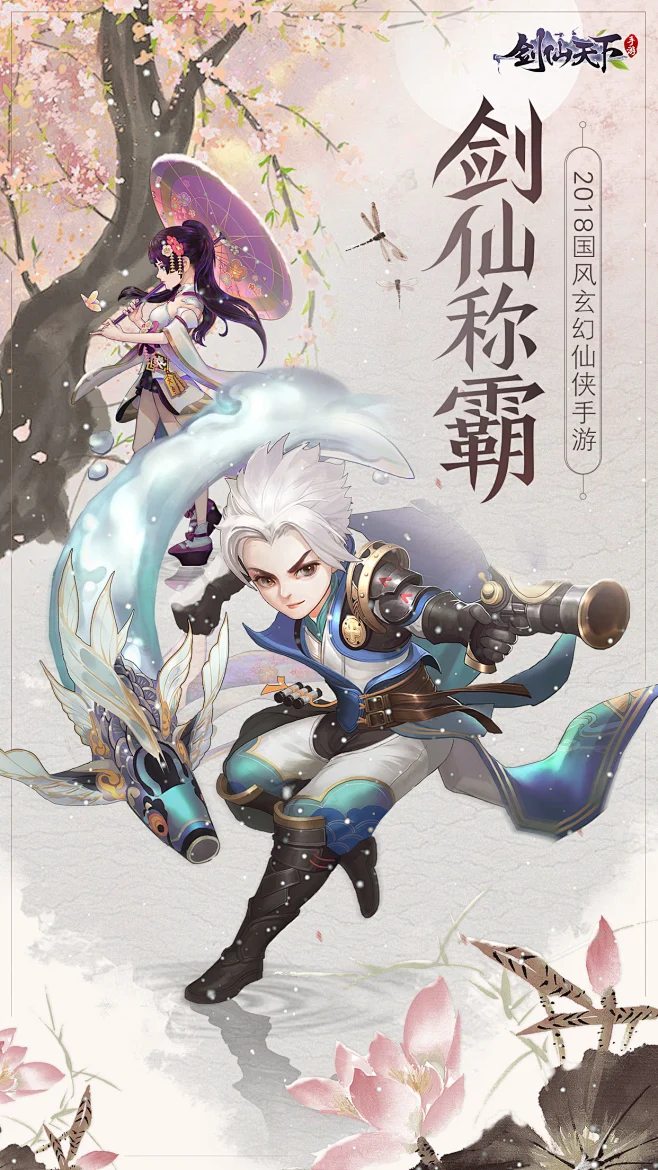 清风侠 v1.2.4 安卓app下载 截图