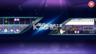 智乐空灵鼓 v3.32.0 下载app安装正版 截图