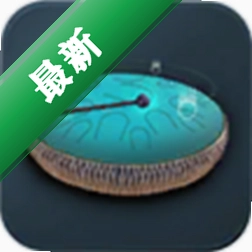 智乐空灵鼓 v3.32.0 下载app安装正版