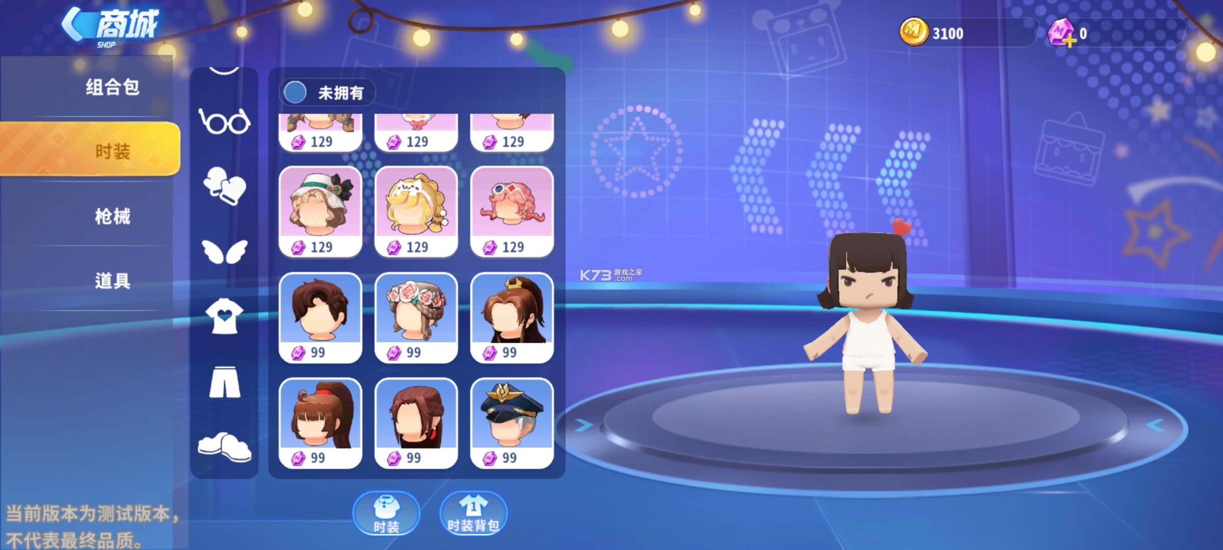Magocoro（AI潮玩养成系机器人） v1.9.0 安卓app下载 截图
