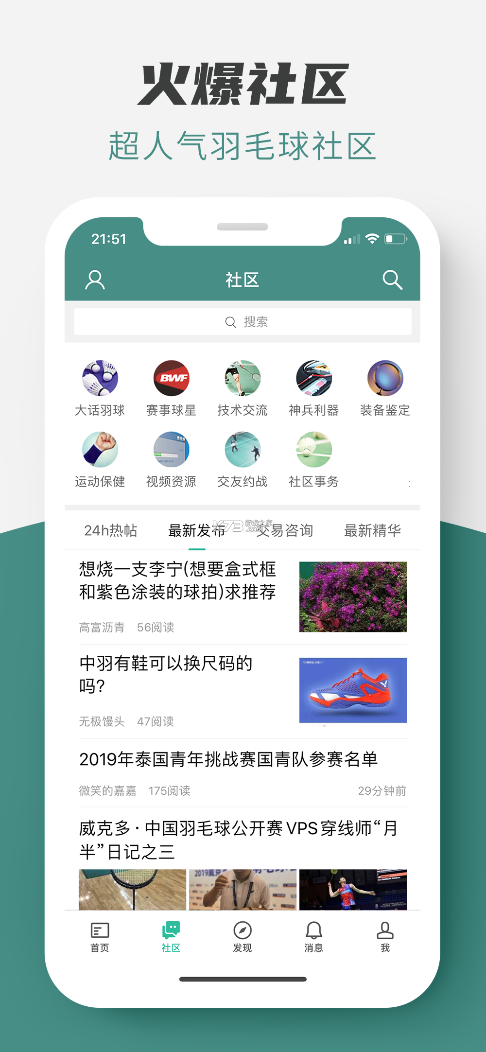 墨羽取名 vV1.0 安卓app下载 截图