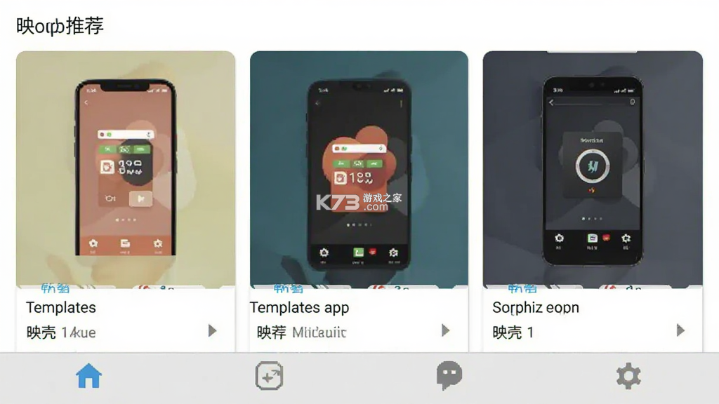 映壳 v3.2.0 app下载免费 截图