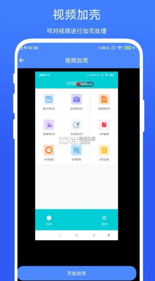 映壳 v3.2.0 app下载免费 截图