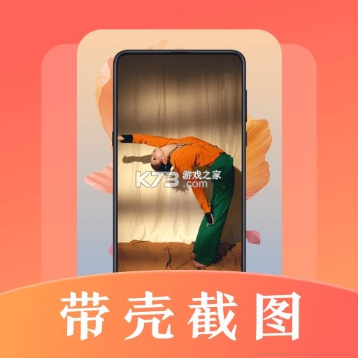 映壳 v3.2.0 app下载免费 截图