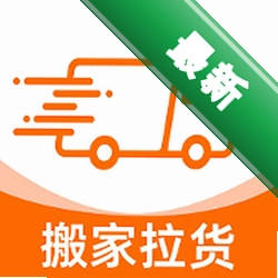 货拉满司机拉货安卓app下载v1.0.1