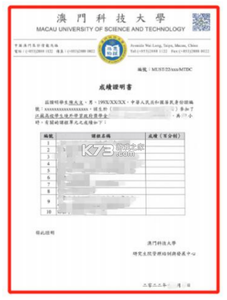 抖惠选 v1.0.0 官方app下载安装 截图