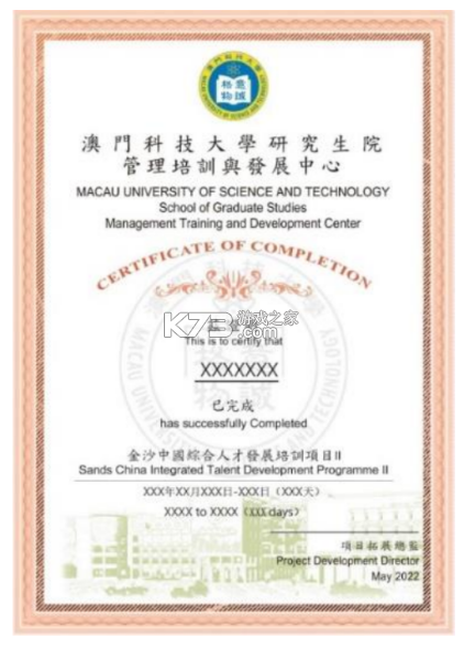 抖惠选 v1.0.0 官方app下载安装 截图