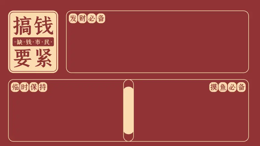 牧羊天才 v1.0.0 官方app下载安装 截图