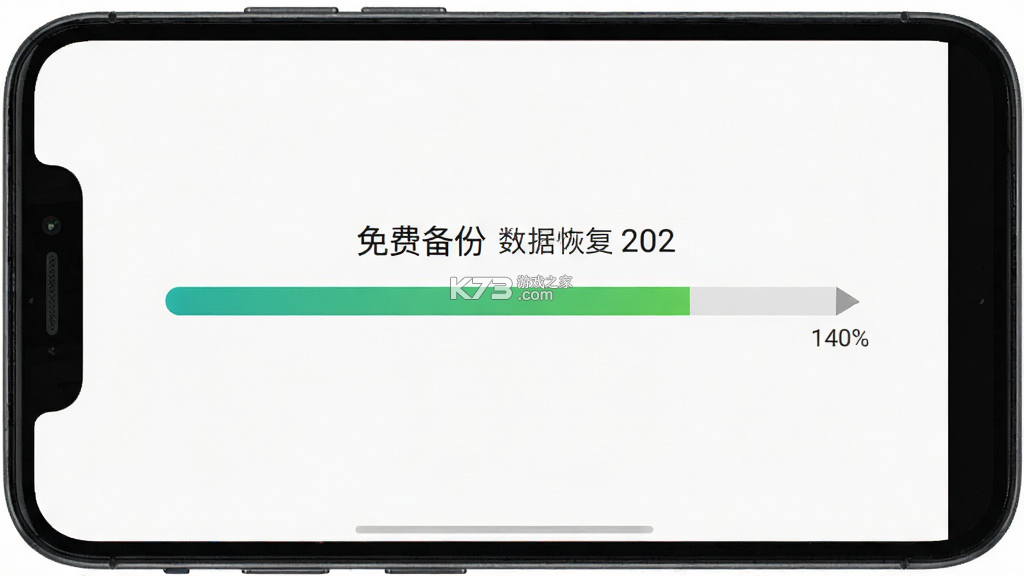 手机相册免费备份 v1.0.3 官方app下载安装 截图