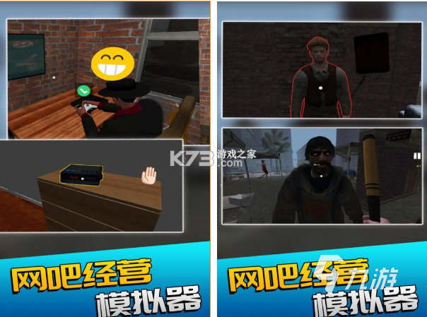 模拟点外卖存钱 v1.0.1 app下载免费 截图