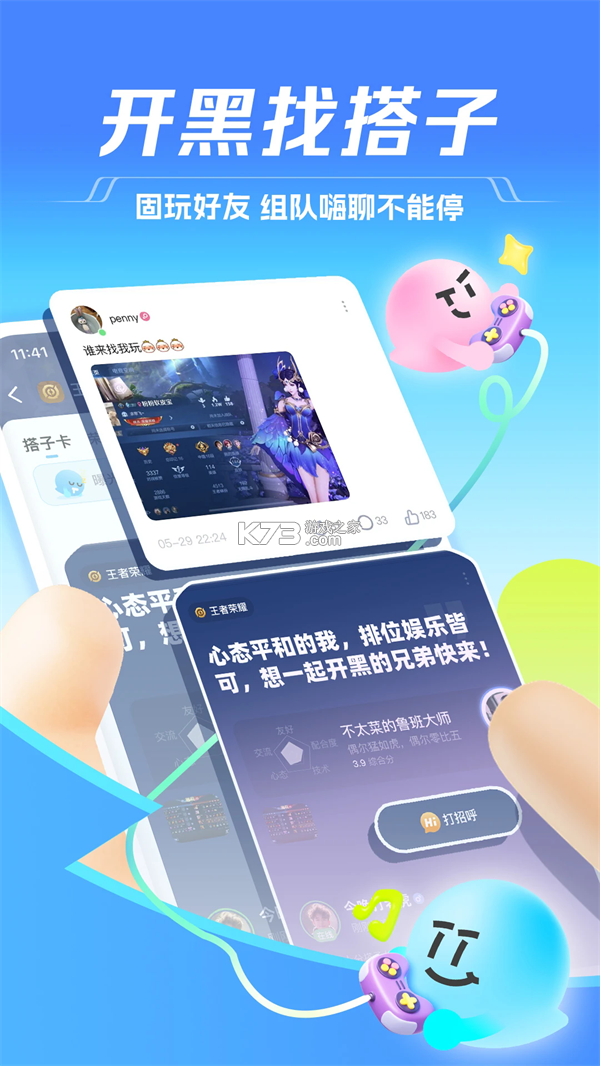 栖音 v3.0.4 app下载