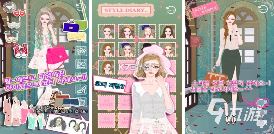 时尚购物中心物语(Fashion Mall Story) v1.1.3 下载手机版 截图