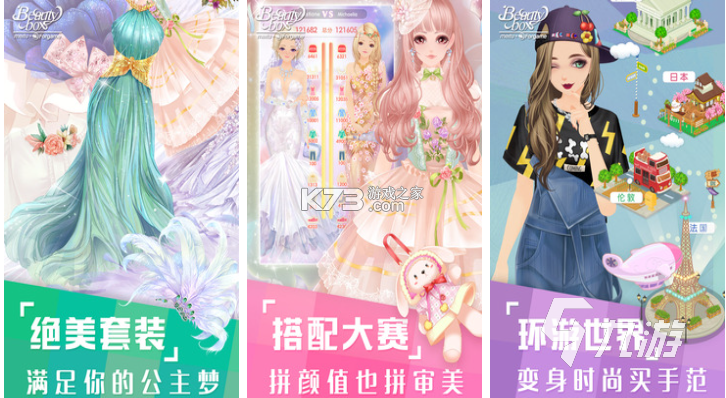 时尚购物中心物语(Fashion Mall Story) v1.1.3 下载手机版 截图